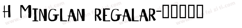 H Minglan regalar字体转换